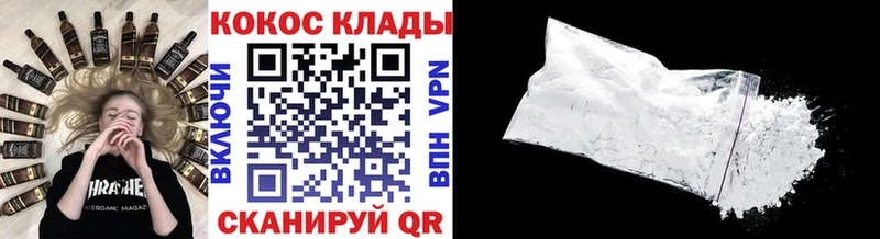 Кокаин 97%  Олёкминск 