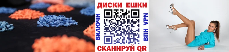 Экстази VHQ  Олёкминск 