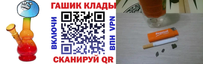 ГАШ 40% ТГК  Олёкминск 