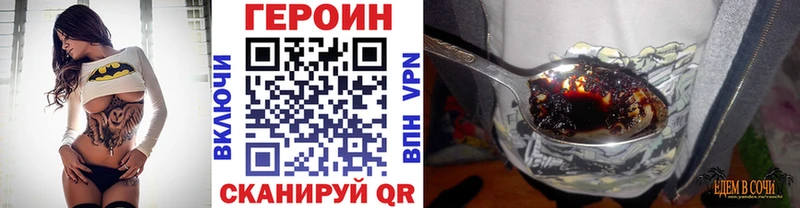 ГЕРОИН белый  Олёкминск 