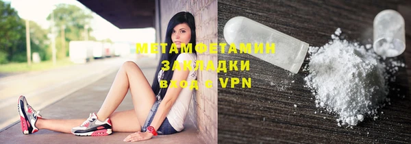 меф VHQ Всеволожск