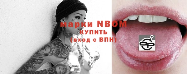 бутират Пересвет