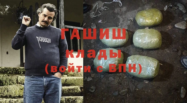 бутират Пестово