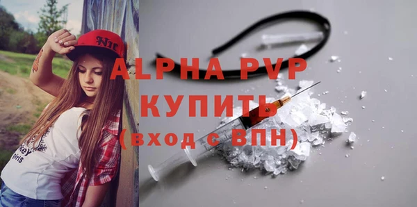 бутират Пересвет