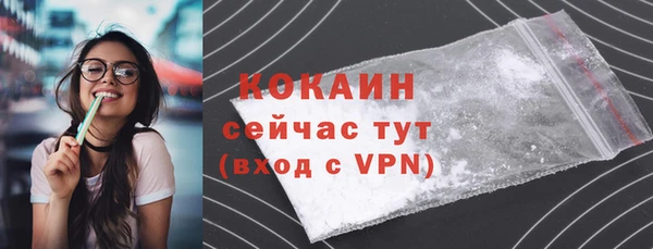 бутират Пересвет