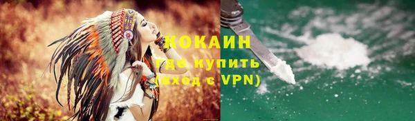бутират Пестово