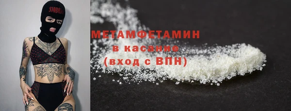 бутират Пересвет
