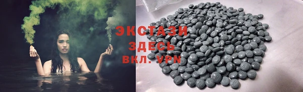 меф VHQ Всеволожск