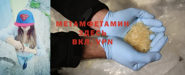бутират Пестово