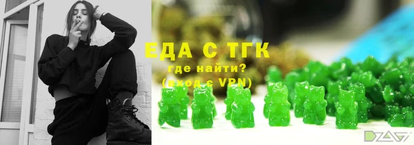 бутират Пересвет