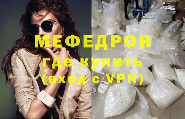меф VHQ Всеволожск