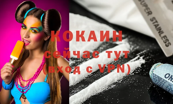 бутират Пестово