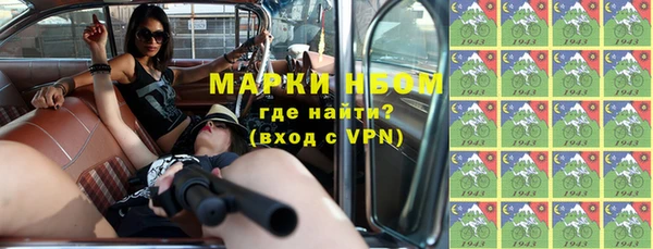 бутират Пестово