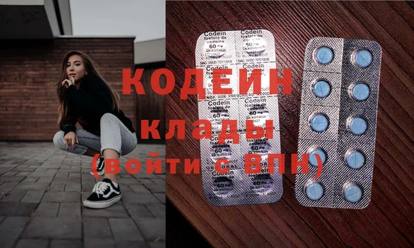 бутират Пестово