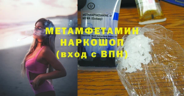 бутират Пестово