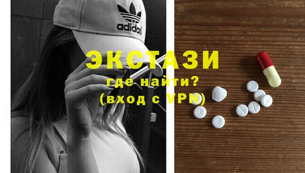бутират Пересвет