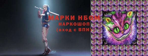 бутират Пересвет