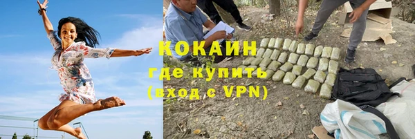 бутират Пестово