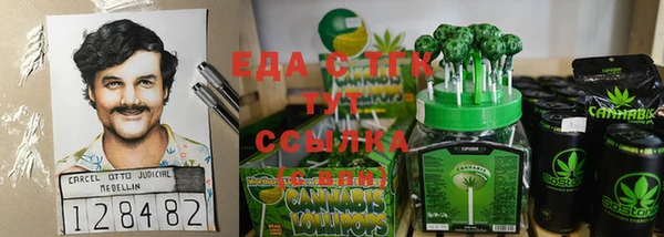 бутират Пестово