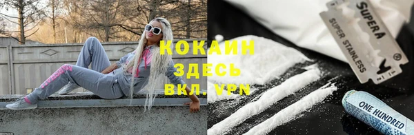 кокаин VHQ Воткинск
