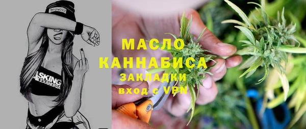 бутират Пестово