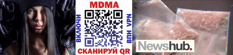 MDMA молли  где можно купить наркотик  Олёкминск 