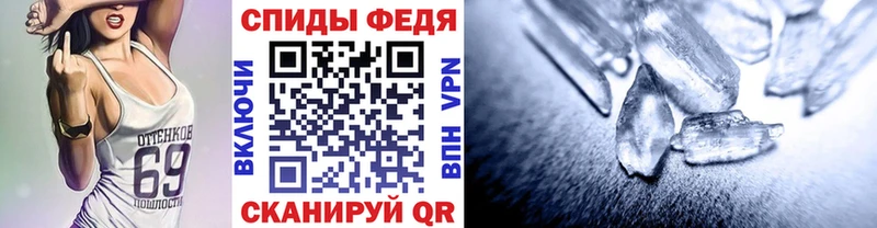 Метамфетамин кристалл  сколько стоит  дарк нет формула  Олёкминск 