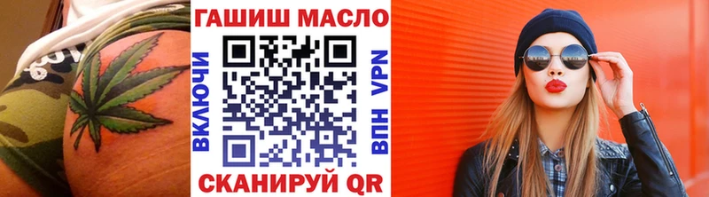 кракен как зайти  Олёкминск  площадка официальный сайт  Дистиллят ТГК THC oil 