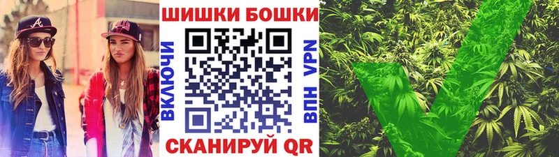 Бошки Шишки VHQ  это официальный сайт  Олёкминск 